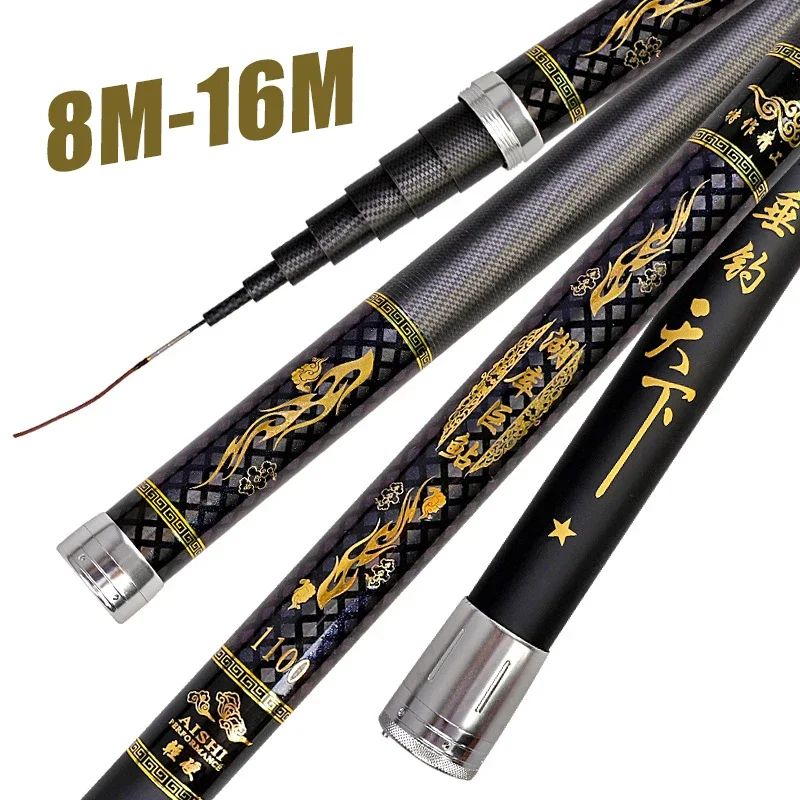 8 м/10 м/12 м/14 м/15 м/16 м с – обзор и цена Fishing Rod Telescopic