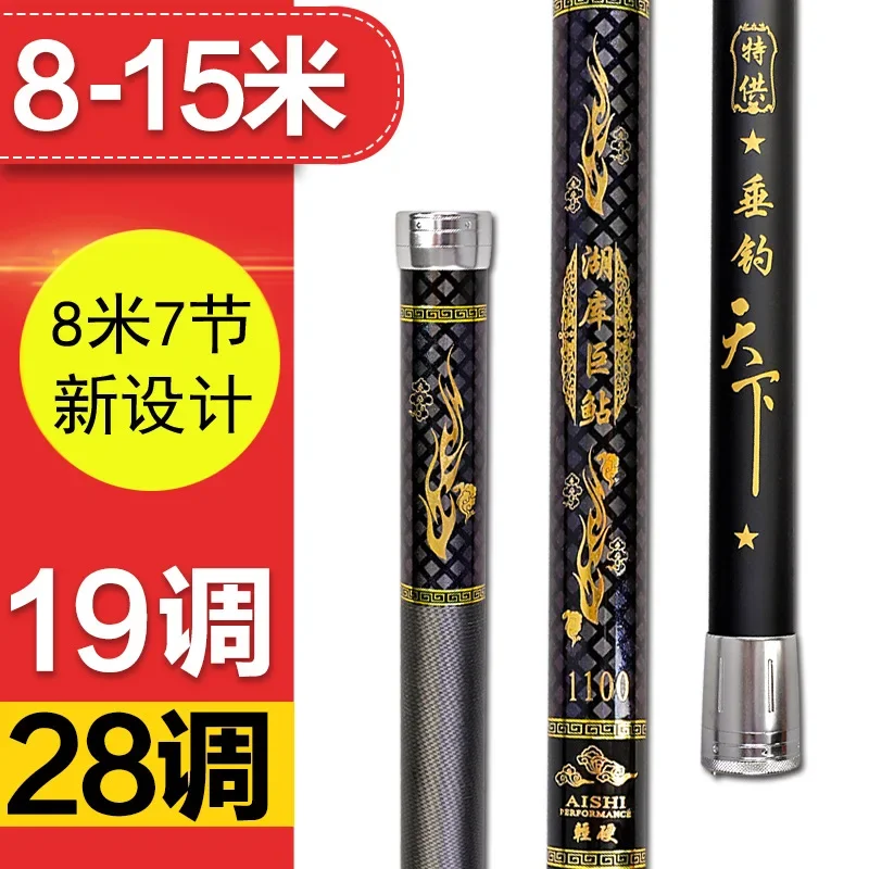8 м/10 м/12 м/14 м/15 м/16 м с – обзор и цена Fishing Rod Telescopic