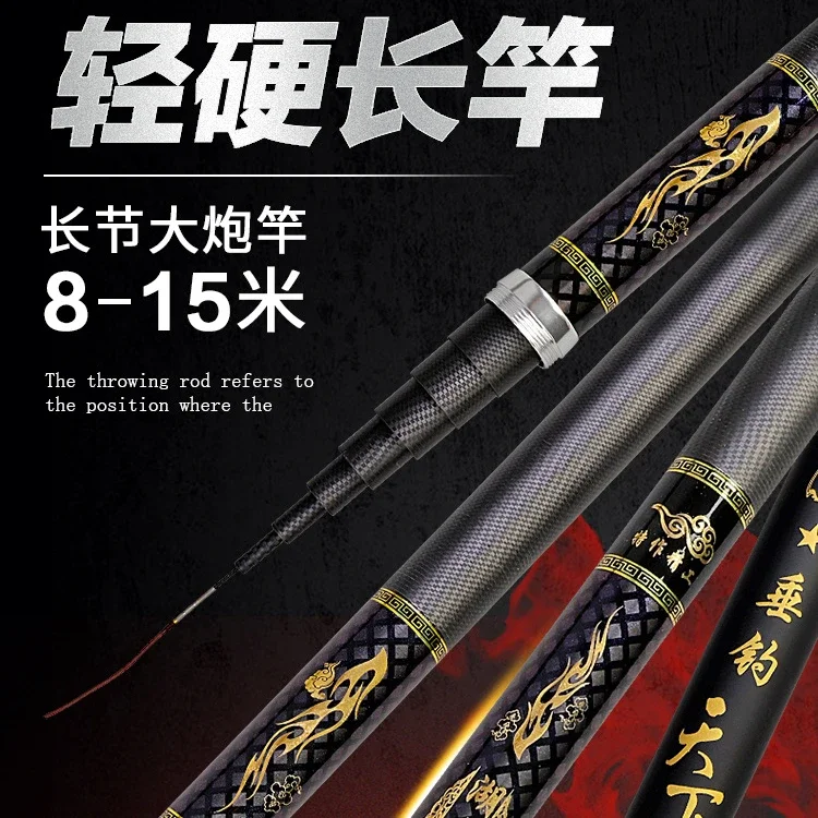 8 м/10 м/12 м/14 м/15 м/16 м с – обзор и цена Fishing Rod Telescopic